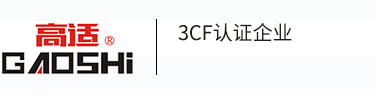 瑞安市航展機械有限公司
